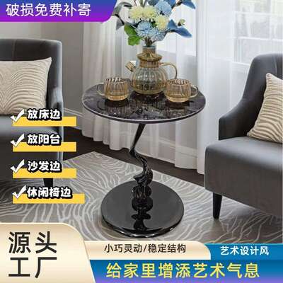 藤蔓艺术客厅发边几现轻奢卧室圆形代桌TMS个台性网红简约沙阳小