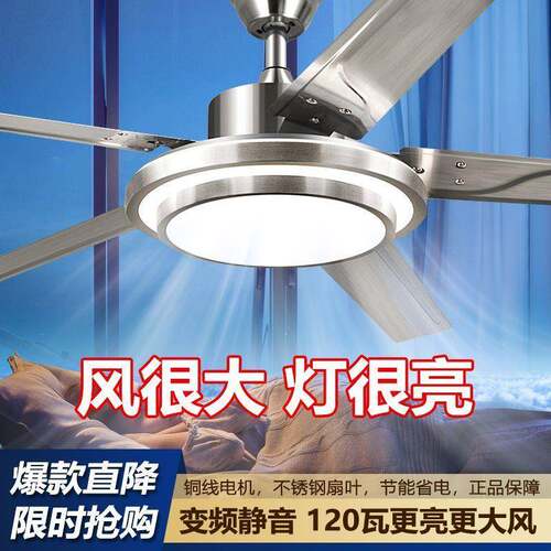新款吊扇大风力厅超静音风扇灯吊VDT扇灯遥控厅家用客餐卧室顶吸