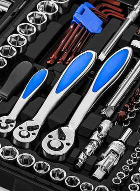 珉达12件套汽修套工具装修车件工具套筒扳手组合1GJM150套工具套