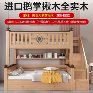 床全实木上下铺双层家用高床低分式木床双6575363人儿童床上下体