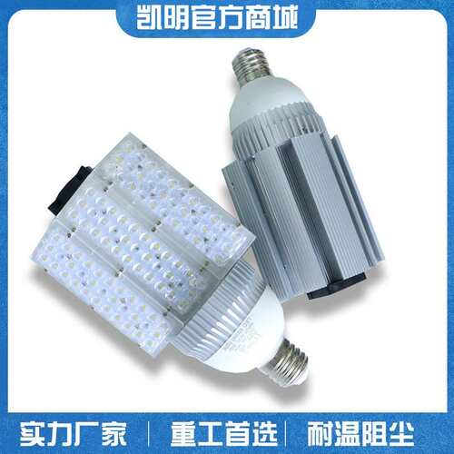 d5平价le灯路灯头E2KW-LA80W7e240大功率20v0w60w80w新农村庭院灯