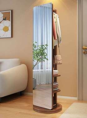 实镜木穿衣镜家用约可旋转落地室10036201一体全身镜简衣服卧收纳