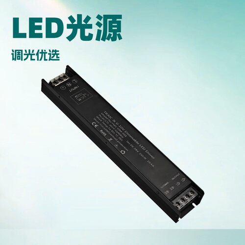 DC2V40-1调0V284/可控硅/DALI二合一三合一LED灯光控制光开关电源