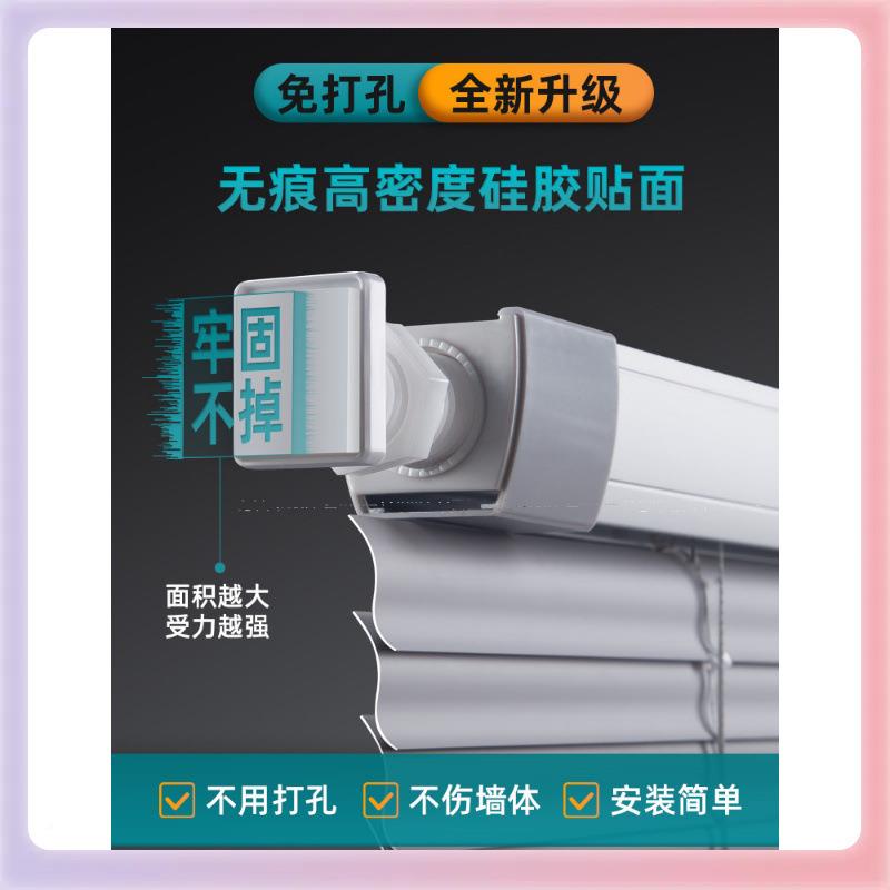 3YK打孔叶F76M87TM窗帘遮光升降百用办公家室厨房卫生间防水遮免