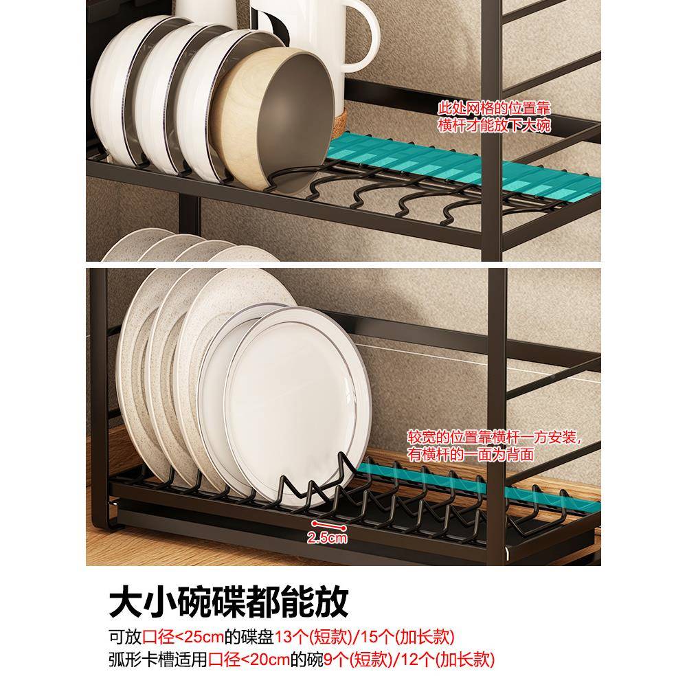 厨房置型架碗碟收纳架窄水槽沥水小放物碗架架碗10009346筷沥水水