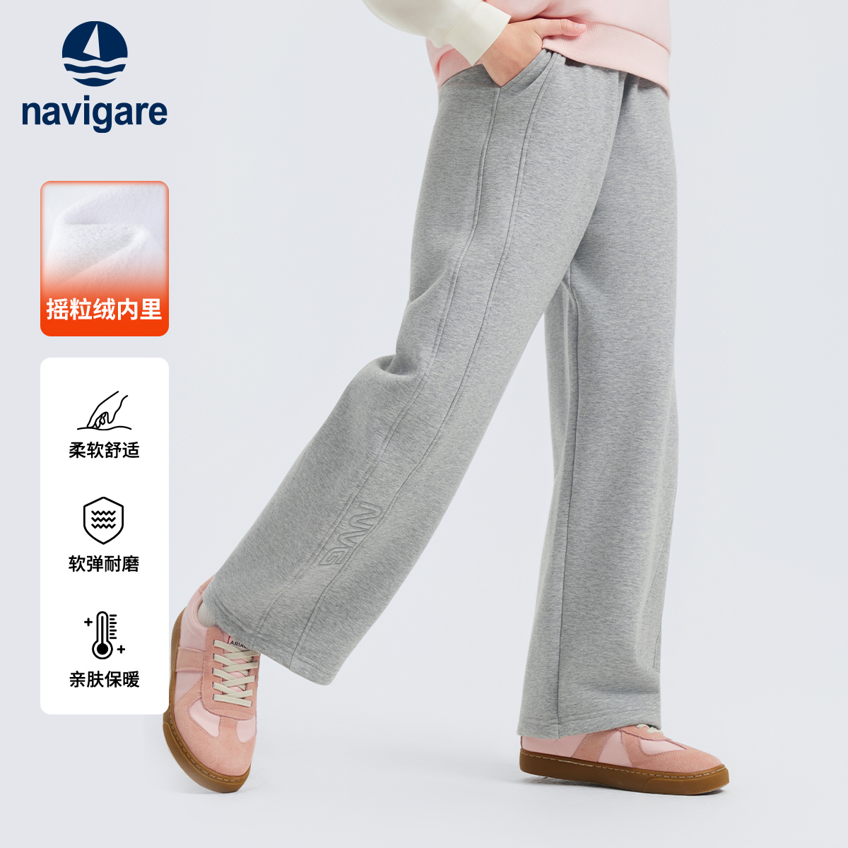 Navigare意大利小帆船女童裤子2025秋冬新款儿童加绒运动裤直筒裤