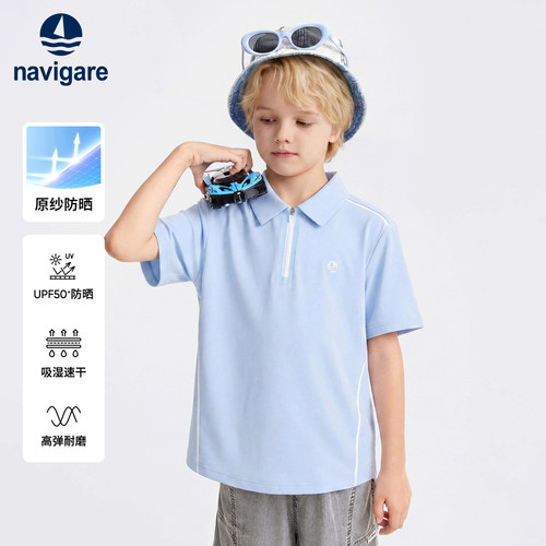 Navigare意大利小帆船儿童POLO衫