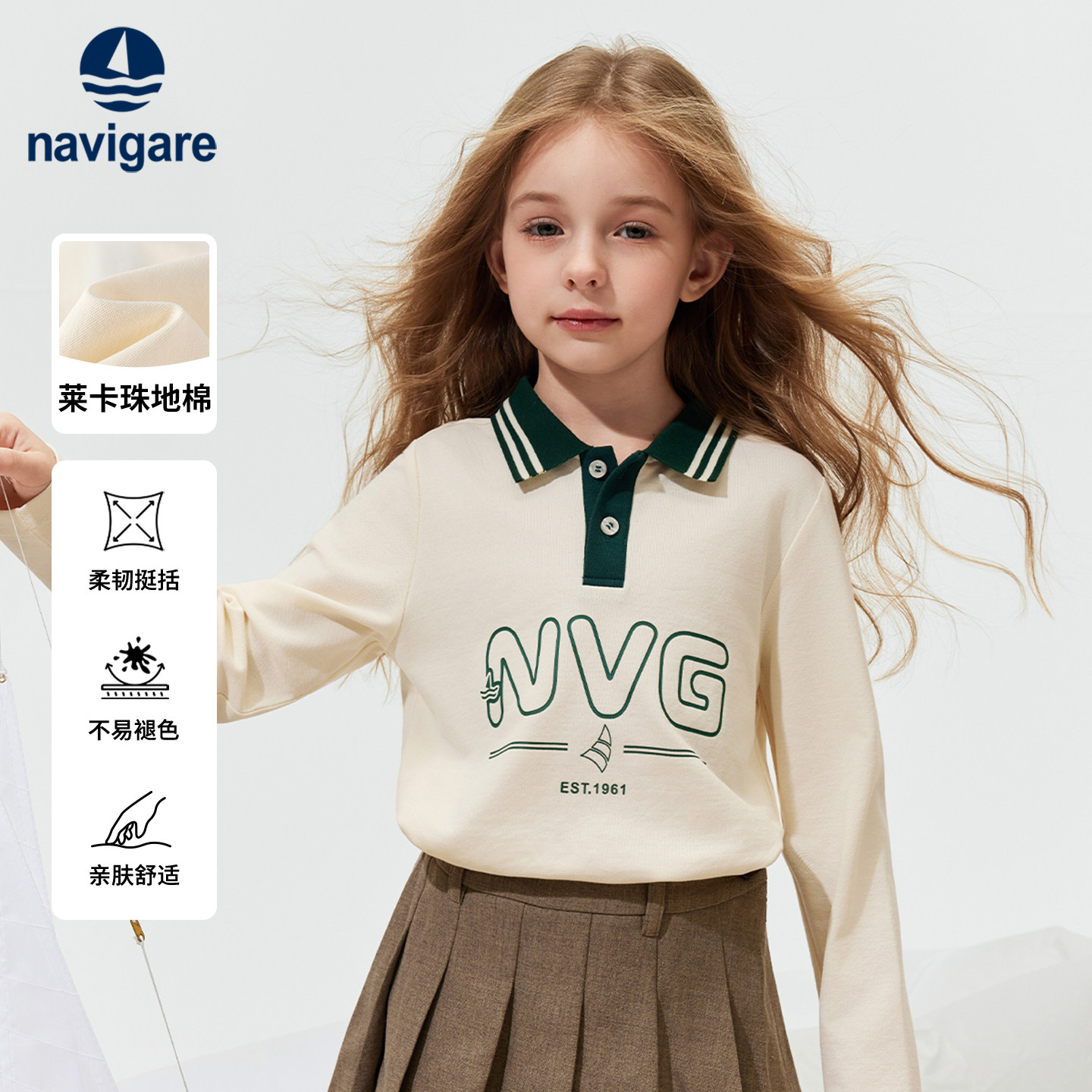 Navigare意大利小帆船男女童长袖POLO衫2026年春秋新款翻领T恤,童装/婴儿装/亲子装,儿童POLO衫,淘宝优惠券,粉丝福利购,淘宝优惠卷