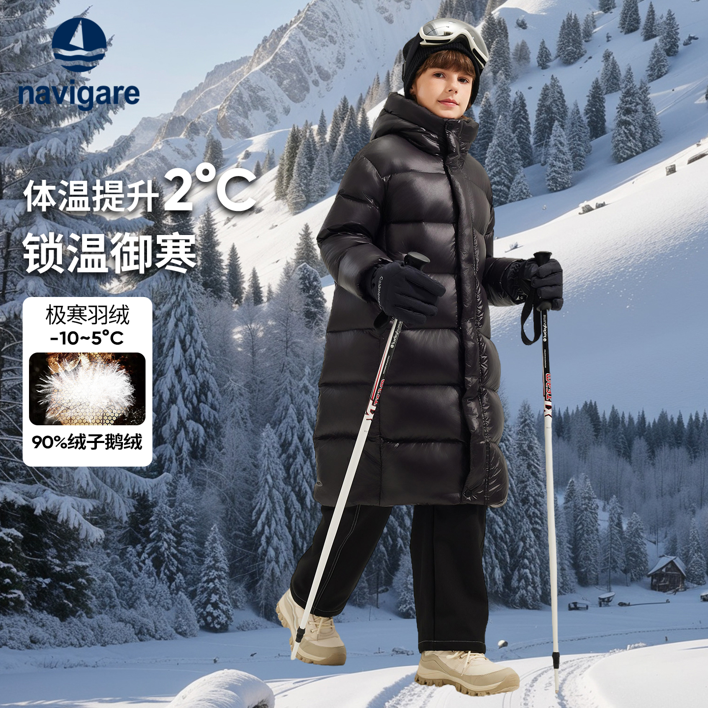 Navigare意大利小帆船黑金羽绒服