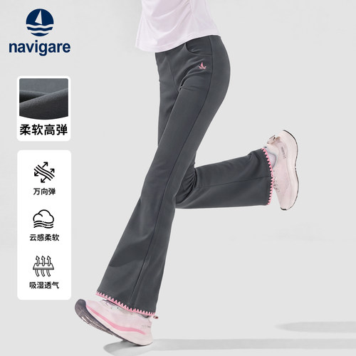 Navigare意大利小帆船女童喇叭裤