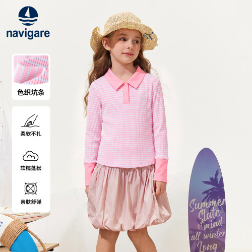 Navigare意大利小帆船儿童POLO衫