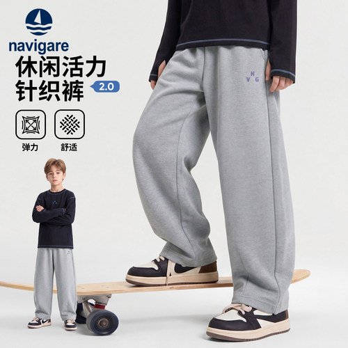 意大利小帆船男童秋季新款针织裤