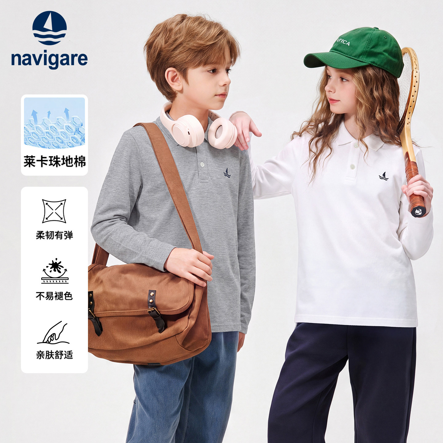 【交个朋友双11先加购】Navigare小帆船儿童长袖T恤polo秋季新款