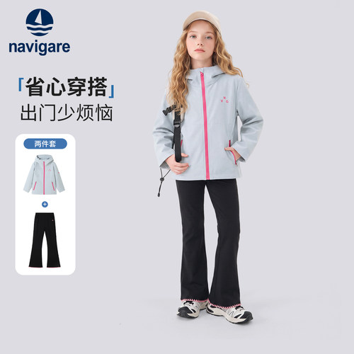小帆船女童秋季外套裤两件套