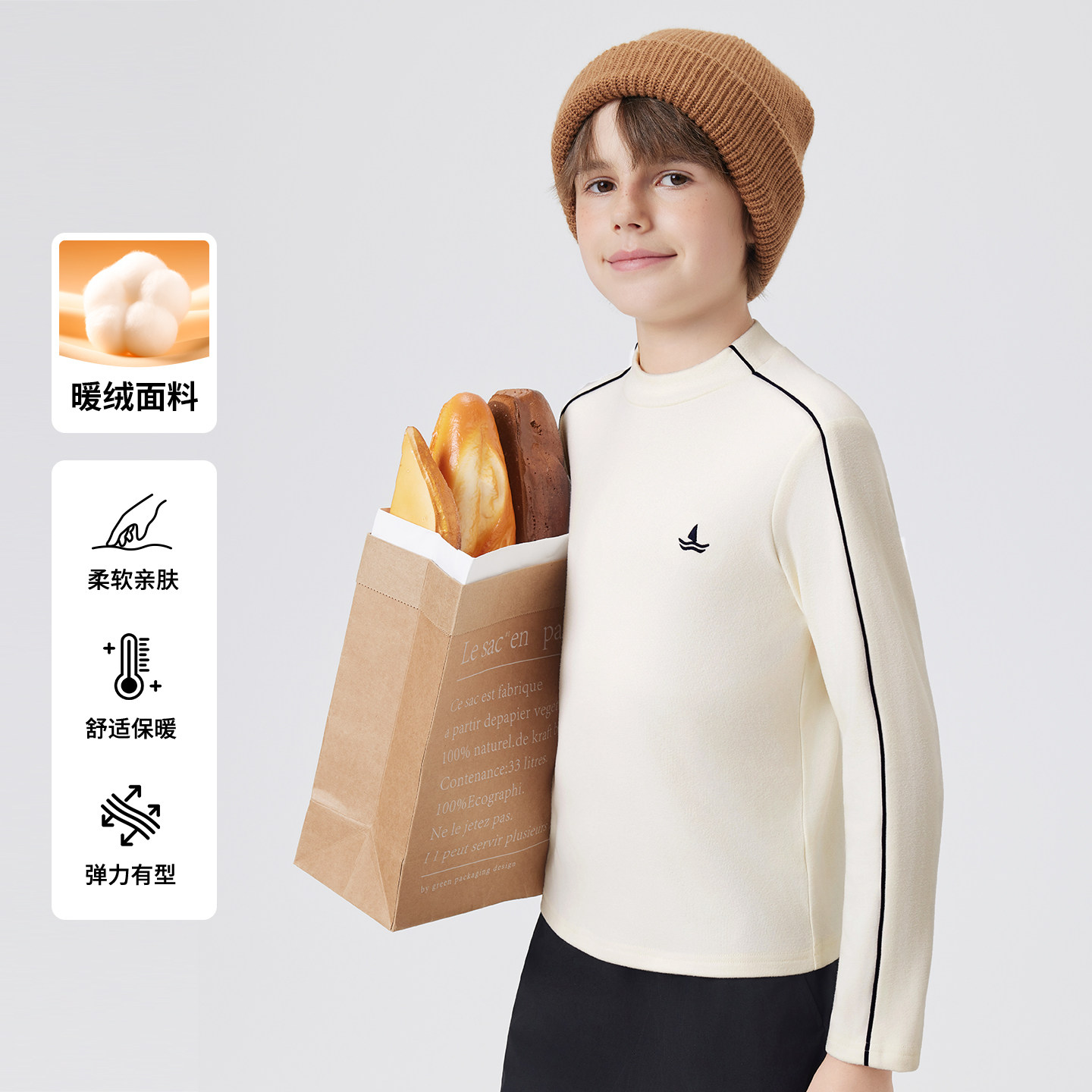 Navigare意大利小帆船男童加厚T恤2025年春秋新款儿童外穿打底衫,童装/婴儿装/亲子装,T恤,淘宝优惠券,粉丝福利购,淘宝优惠卷