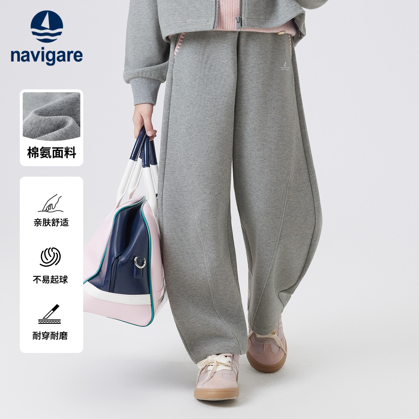 Navigare意大利小帆船童装女童裤子2026年春秋新款儿童休闲长裤,童装/婴儿装/亲子装,裤子,淘宝优惠券,粉丝福利购,淘宝优惠卷