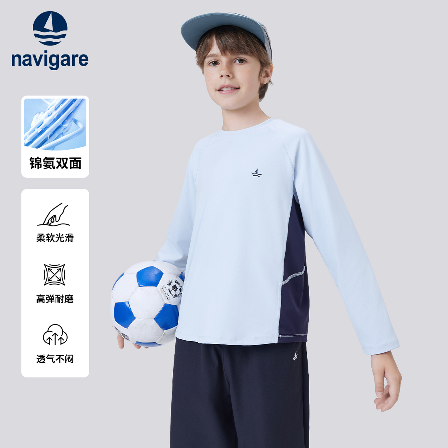 Navigare意大利小帆船童装T恤