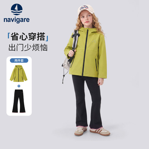 小帆船女童秋季外套裤两件套