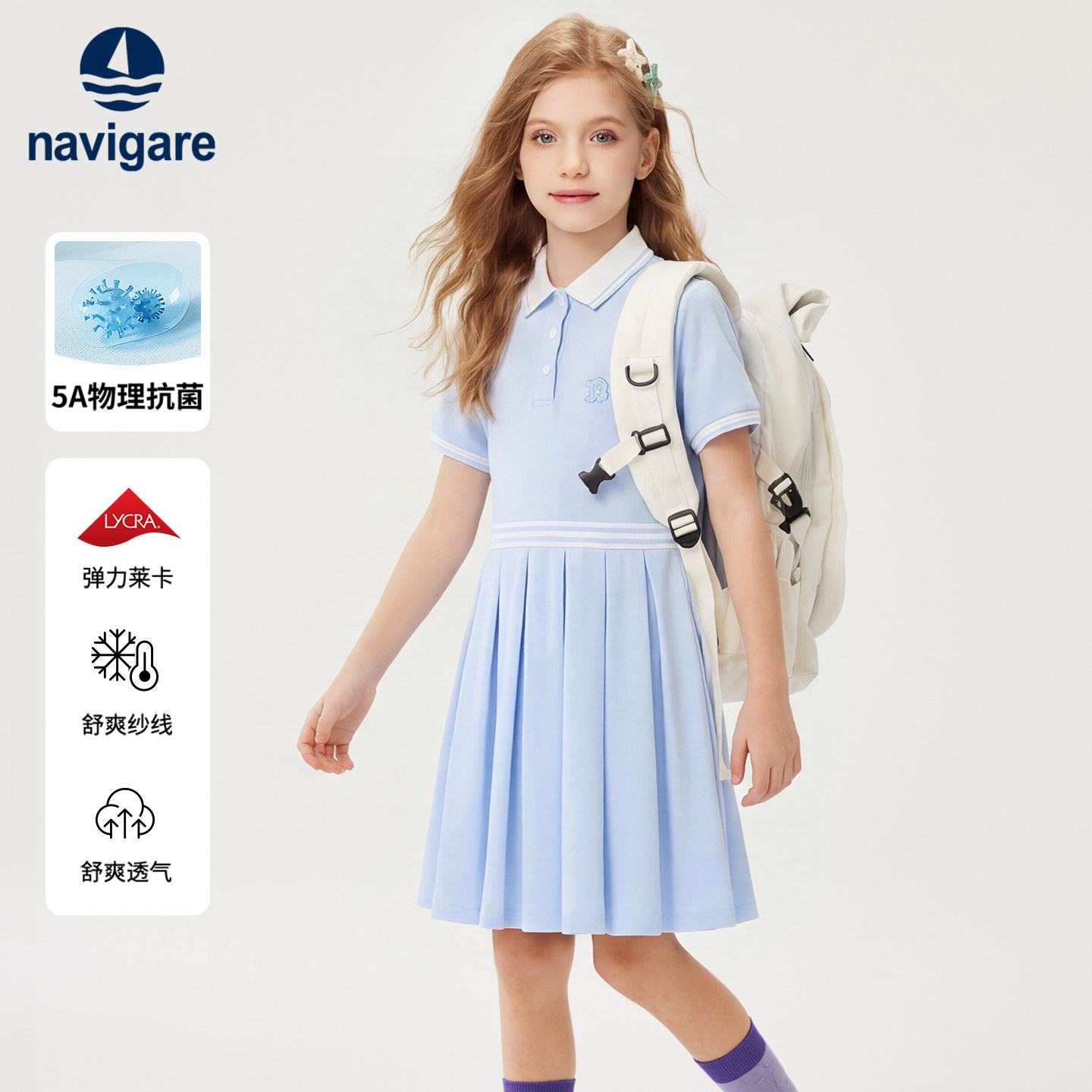 Navigare意大利小帆船童装女童短袖连衣裙2026年夏季儿童公主裙子