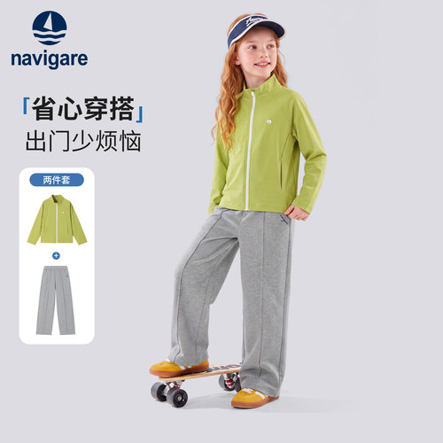 小帆船女童秋季外套裤两件套