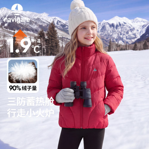 小帆船儿童立领轻薄羽绒服