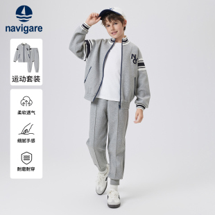 Navigare意大利小帆船童裝 兒童運(yùn)動(dòng)兩件套 2025年春秋新款 男童套裝