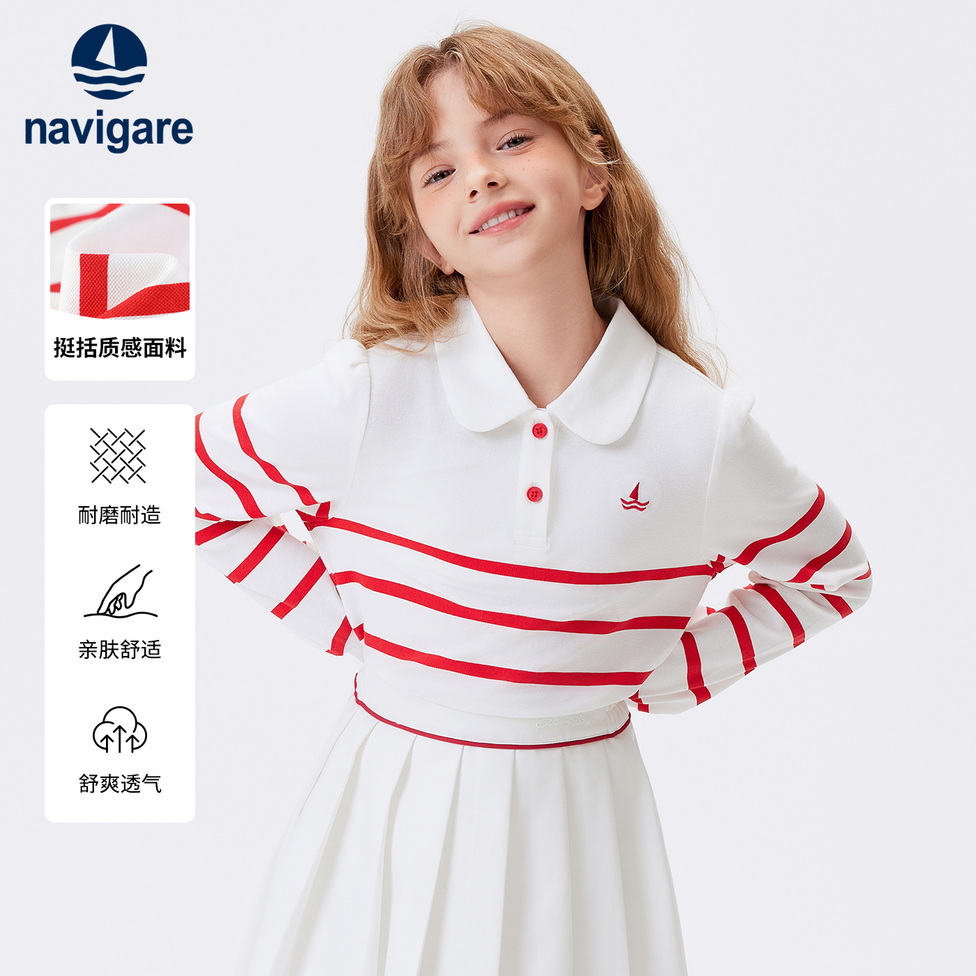 Navigare意大利小帆船儿童长袖polo衫2025春秋季新款女童条纹上衣
