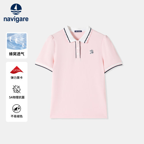 Navigare意大利小帆船女童T恤