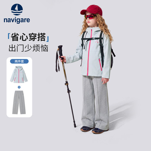 小帆船女童秋季外套裤两件套