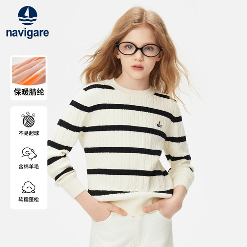 Navigare女童抗起球针织毛衣