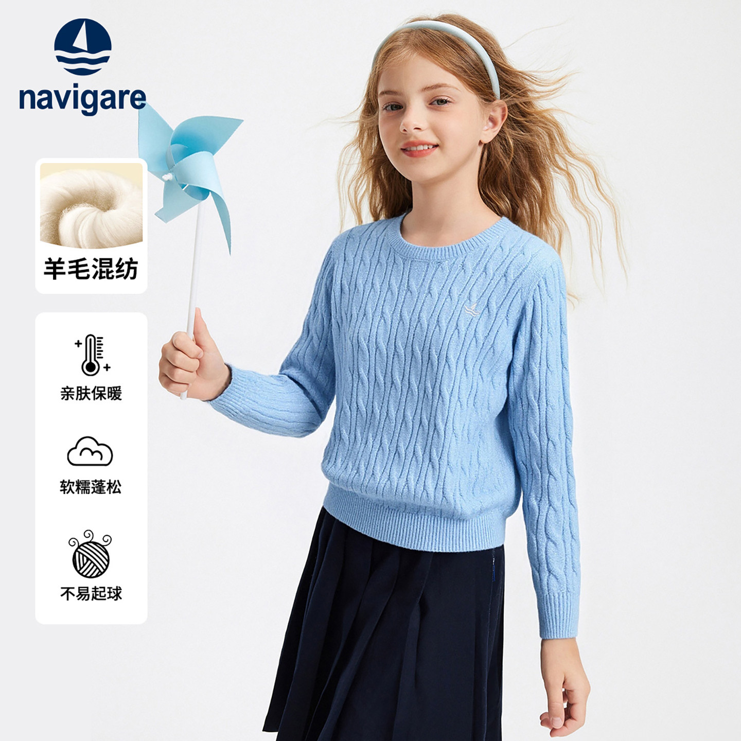 Navigare意大利小帆船男女童红色毛衣2025秋冬新款儿童针织羊毛衫,童装/婴儿装/亲子装,毛衣/针织衫,淘宝优惠券,粉丝福利购,淘宝优惠卷