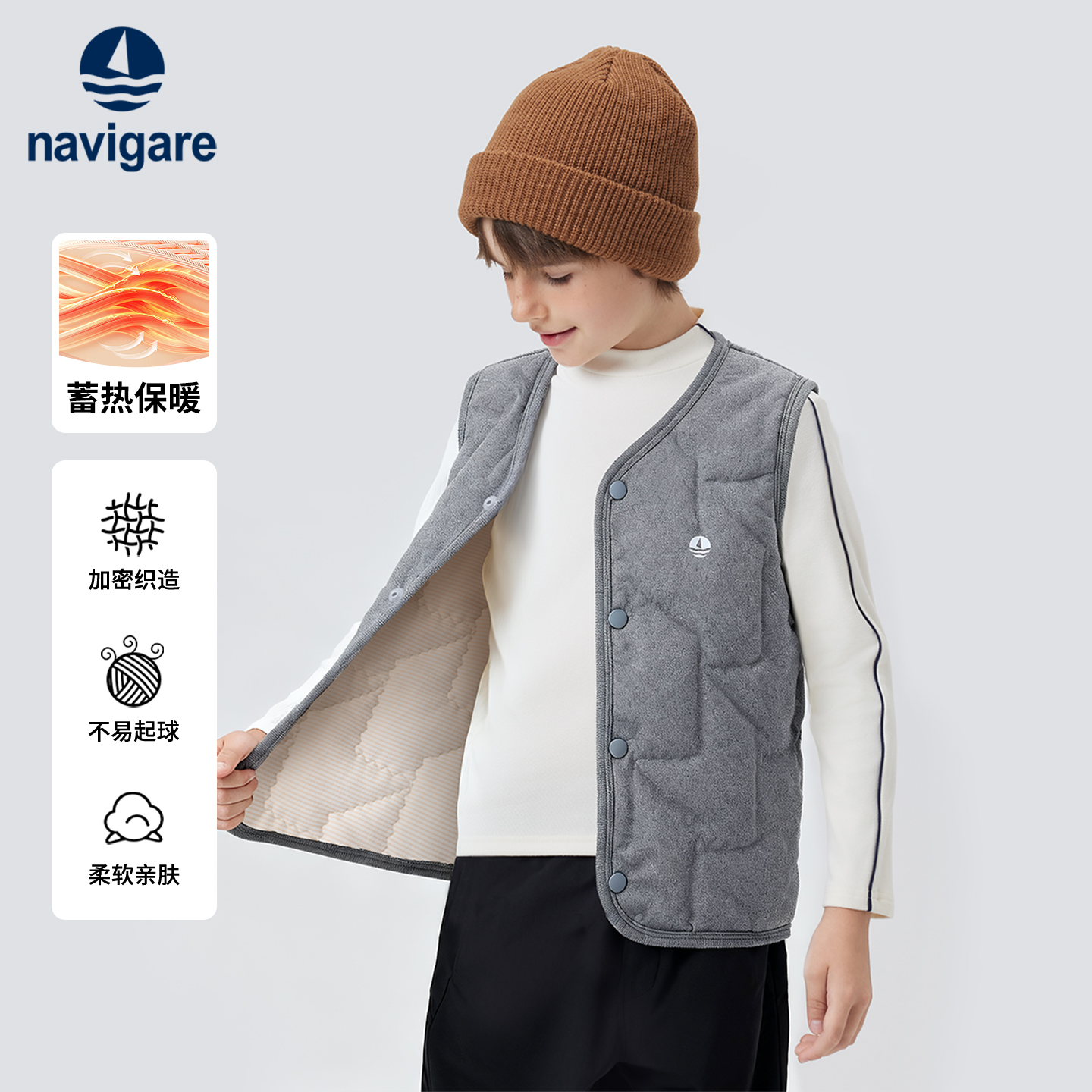Navigare意大利小帆船儿童马甲