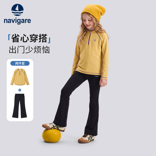 意大利小帆船女童秋外套裤子套装