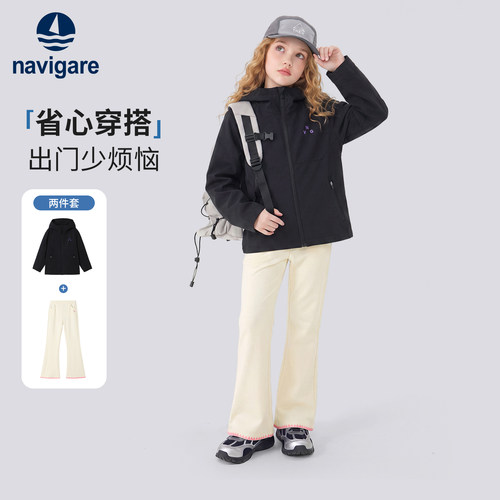 小帆船女童秋季外套裤两件套