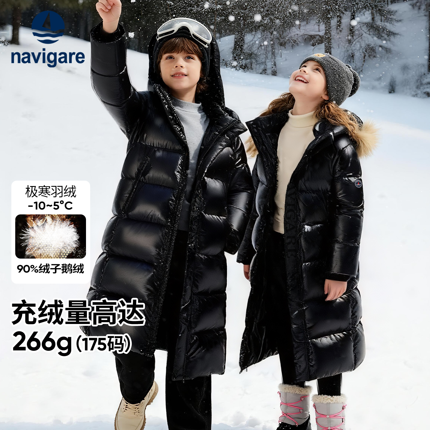 Navigare意大利小帆船黑金羽绒服