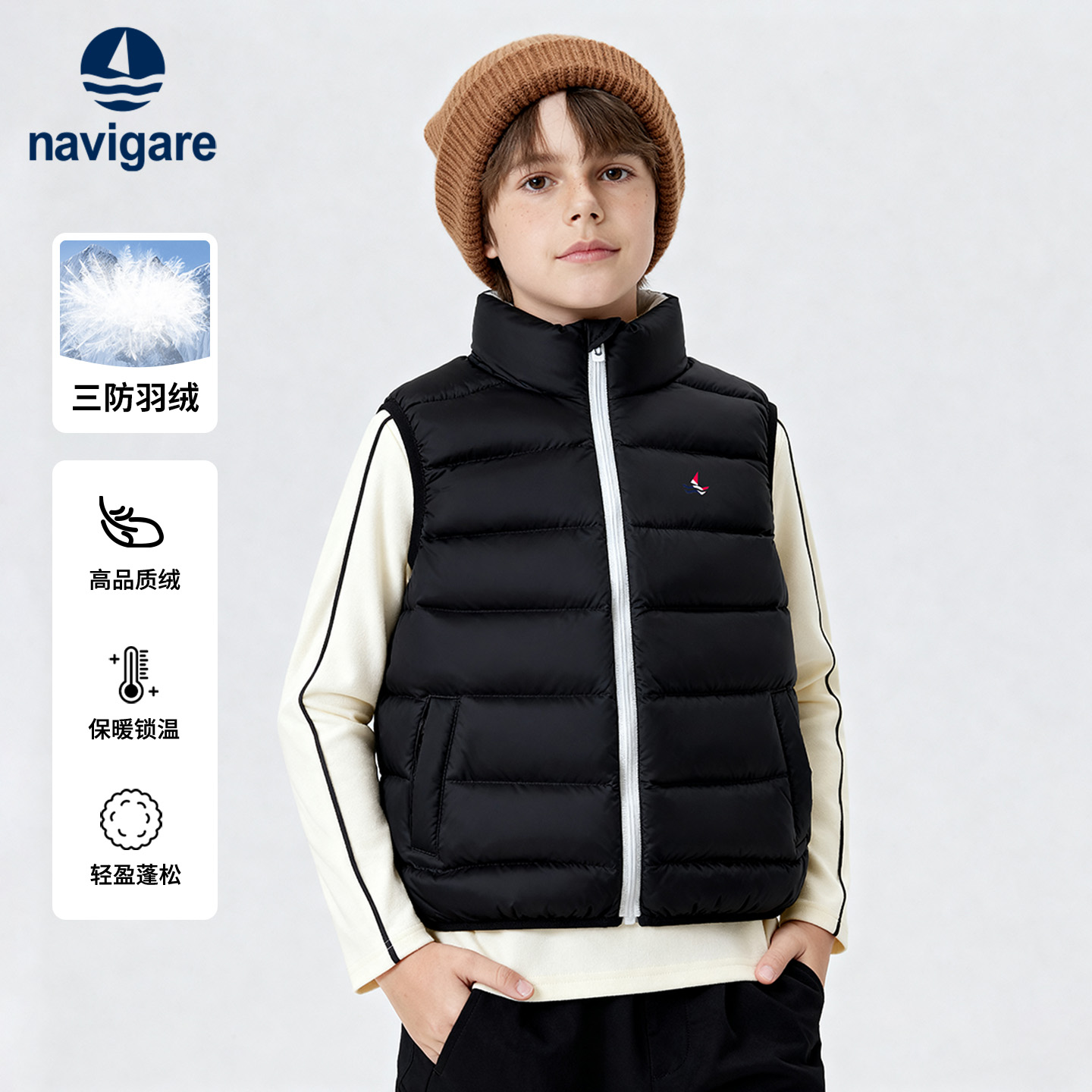 Navigare意大利小帆船儿童羽绒服