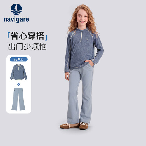 意大利小帆船女童秋外套裤子套装