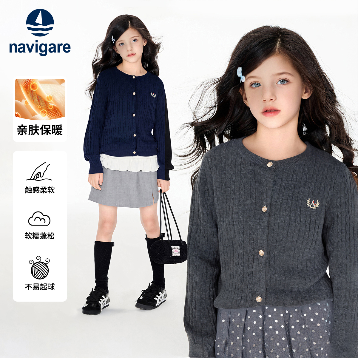 Navigare意大利小帆船女童毛衣