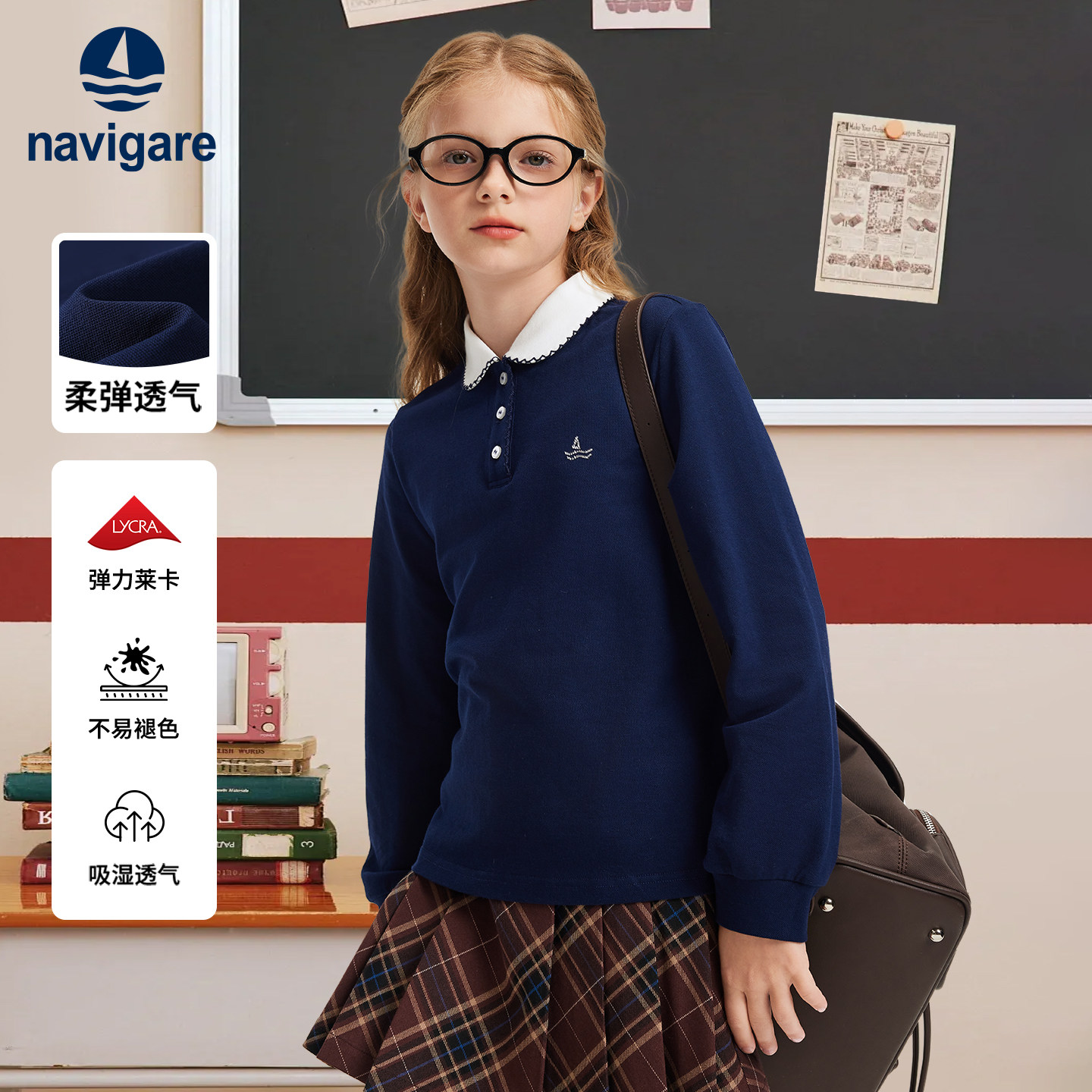 Navigare意大利小帆船童装女童长袖POLO衫T恤2026年新款春季上衣,童装/婴儿装/亲子装,T恤,淘宝优惠券,粉丝福利购,淘宝优惠卷