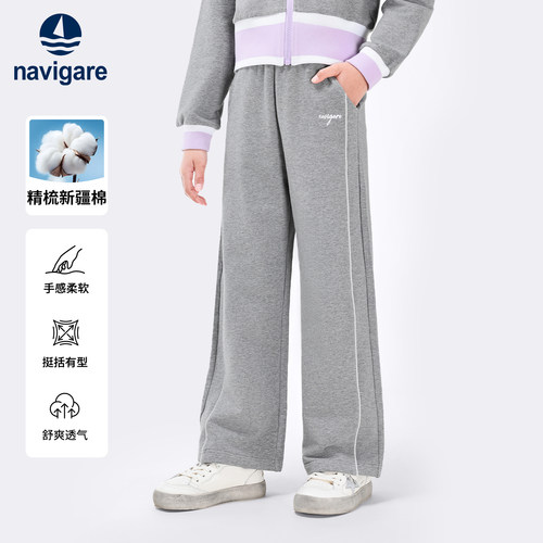Navigare意大利小帆船儿童运动裤