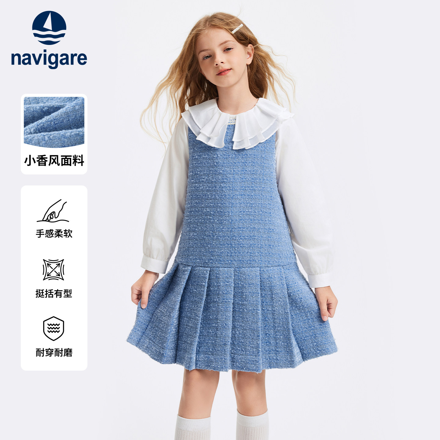 Navigare意大利小帆船女童连衣裙2026年春秋新款儿童洋气公主裙