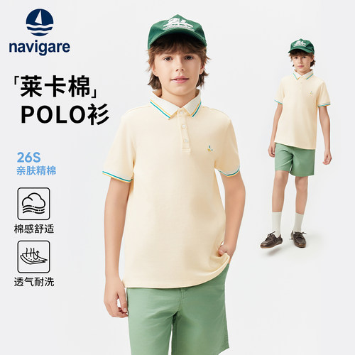 Navigare意大利小帆船男童POLO衫