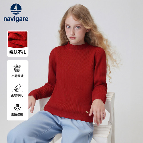 Navigare意大利小帆船女童毛衣