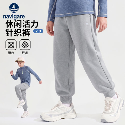 小帆船男童秋季弹力束脚运动裤