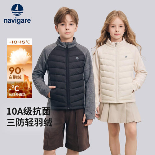 小帆船女童秋季立领羽绒马甲