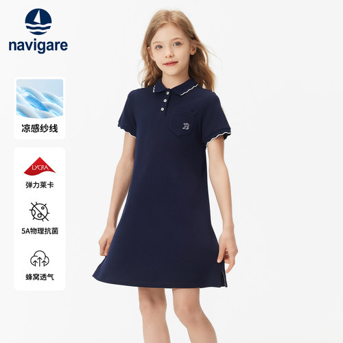 Navigare意大利小帆船女童连衣裙