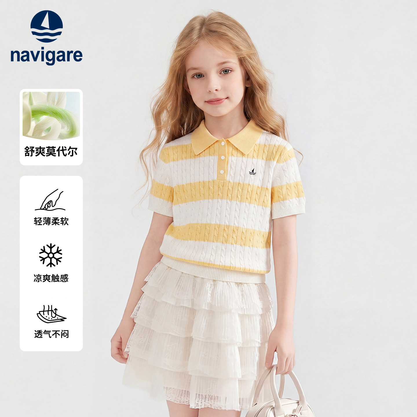 小帆船夏季女童薄款针织短袖T恤图片