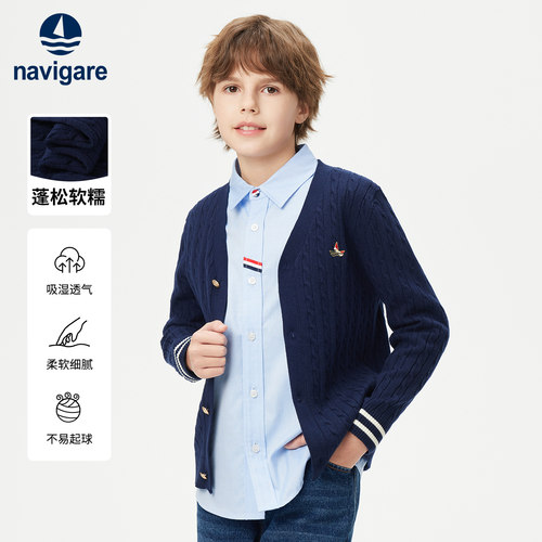 Navigare意大利小帆船男童毛衣
