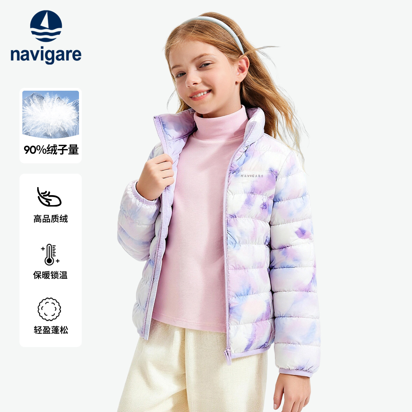 Navigare意大利小帆船童装儿童泡芙羽绒服2025秋冬短款御寒外套