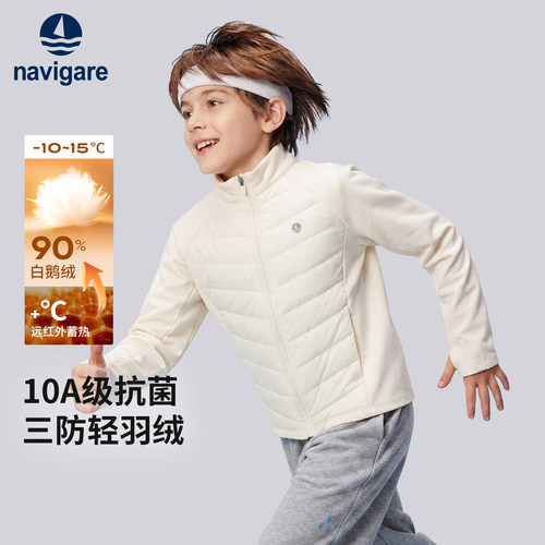小帆船男童秋季立领羽绒马甲